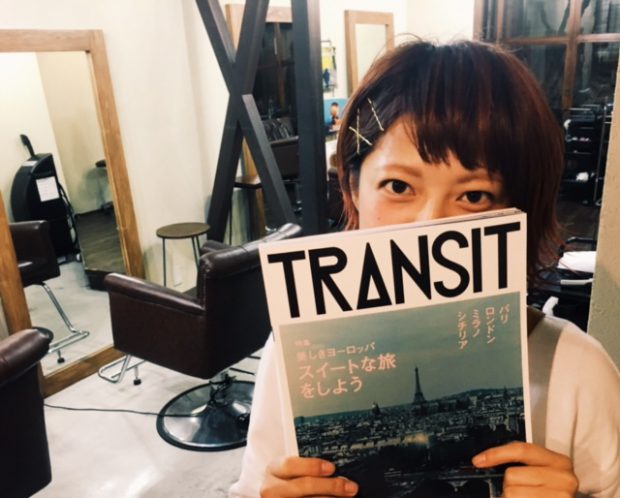 美容室と雑誌について Hair Make Nell 京都 美容院 ヘアサロン 中京区 御所南 ヘッドスパ メンズ 美容室と雑誌について Hair Make Nell 京都 美容院 ヘアサロン 中京区 御所南 ヘッドスパ メンズ